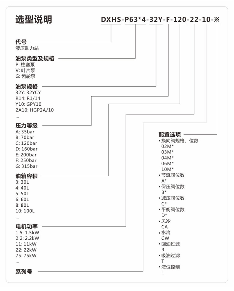 1653184001287510.jpg 詳情_07.jpg