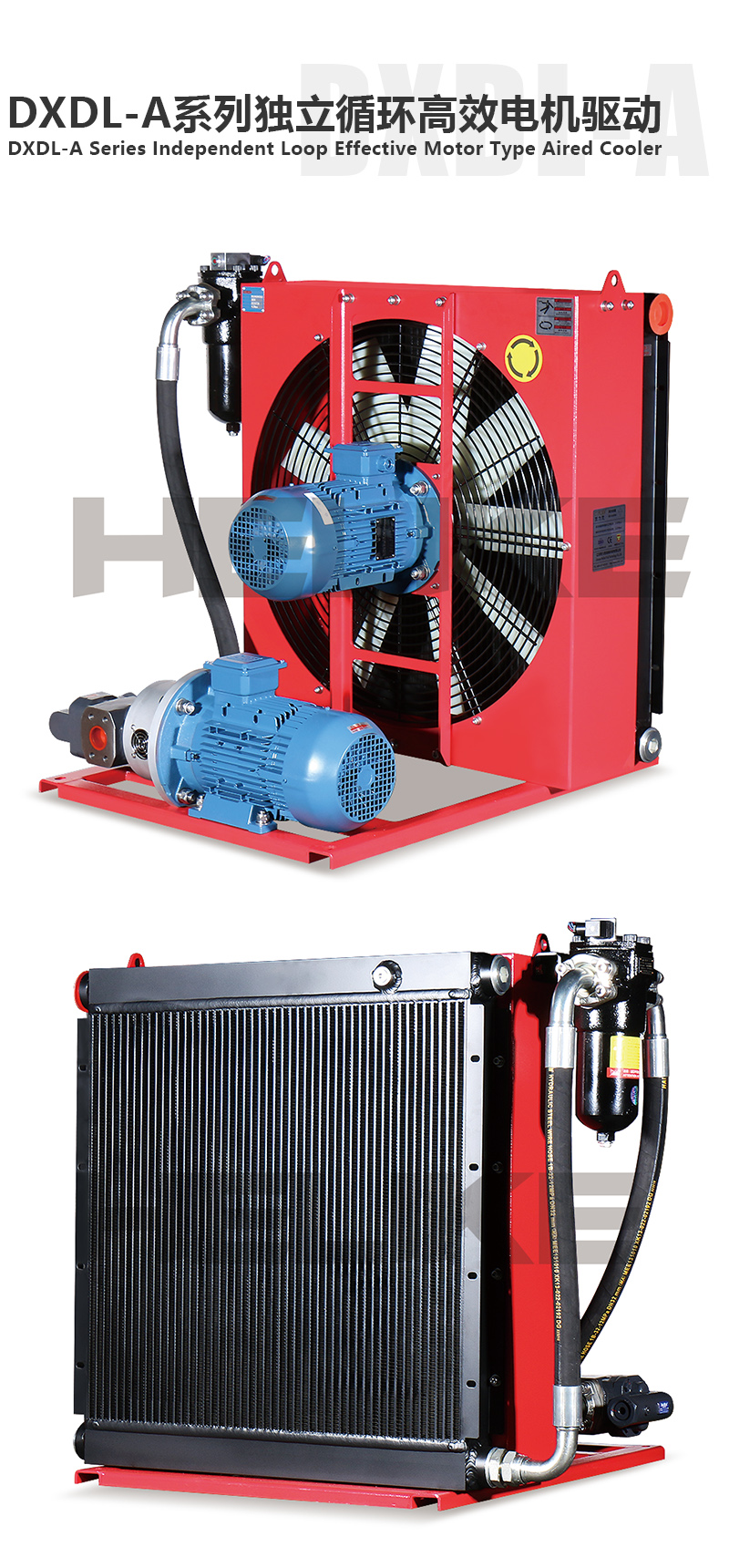 1690968118581143.jpg DXDL-A.jpg