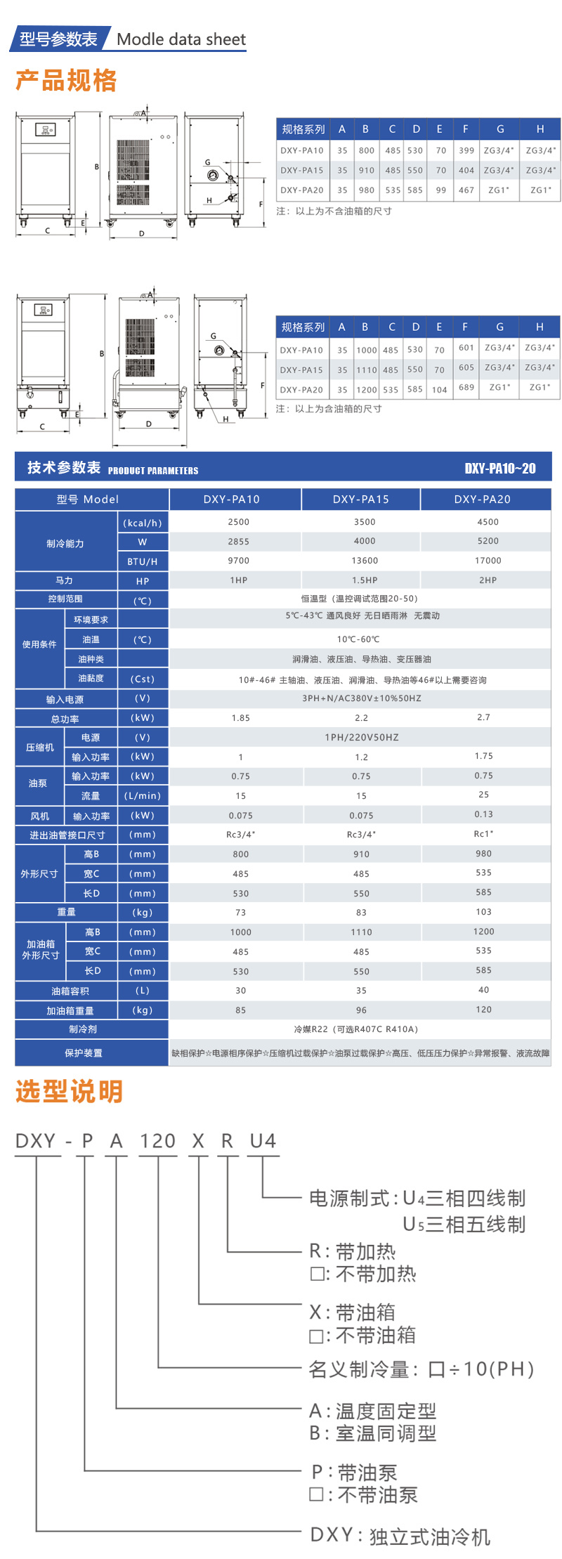 1717140985225944.jpg 詳情_(kāi)07.jpg