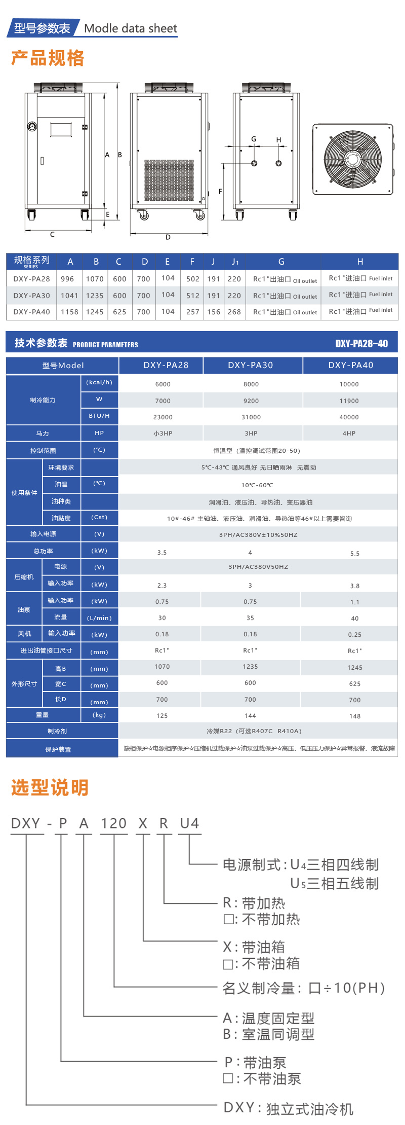 1717141082136154.jpg PA30-40.jpg