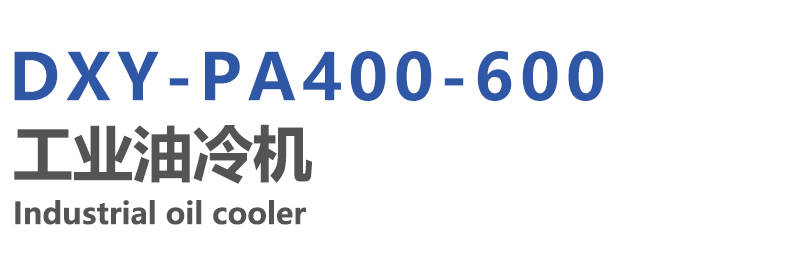 1717141254501484.jpg PA400-600.jpg