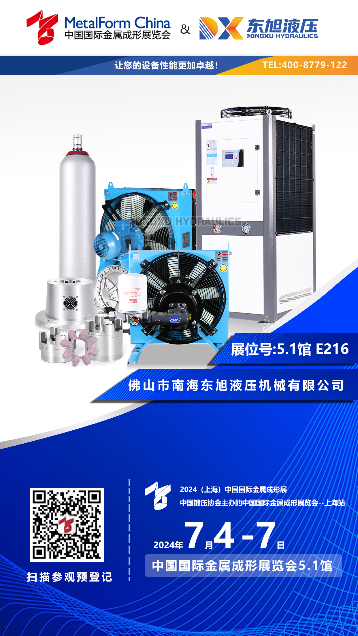 1720420723217095.jpg 邀請(qǐng)函A.jpg