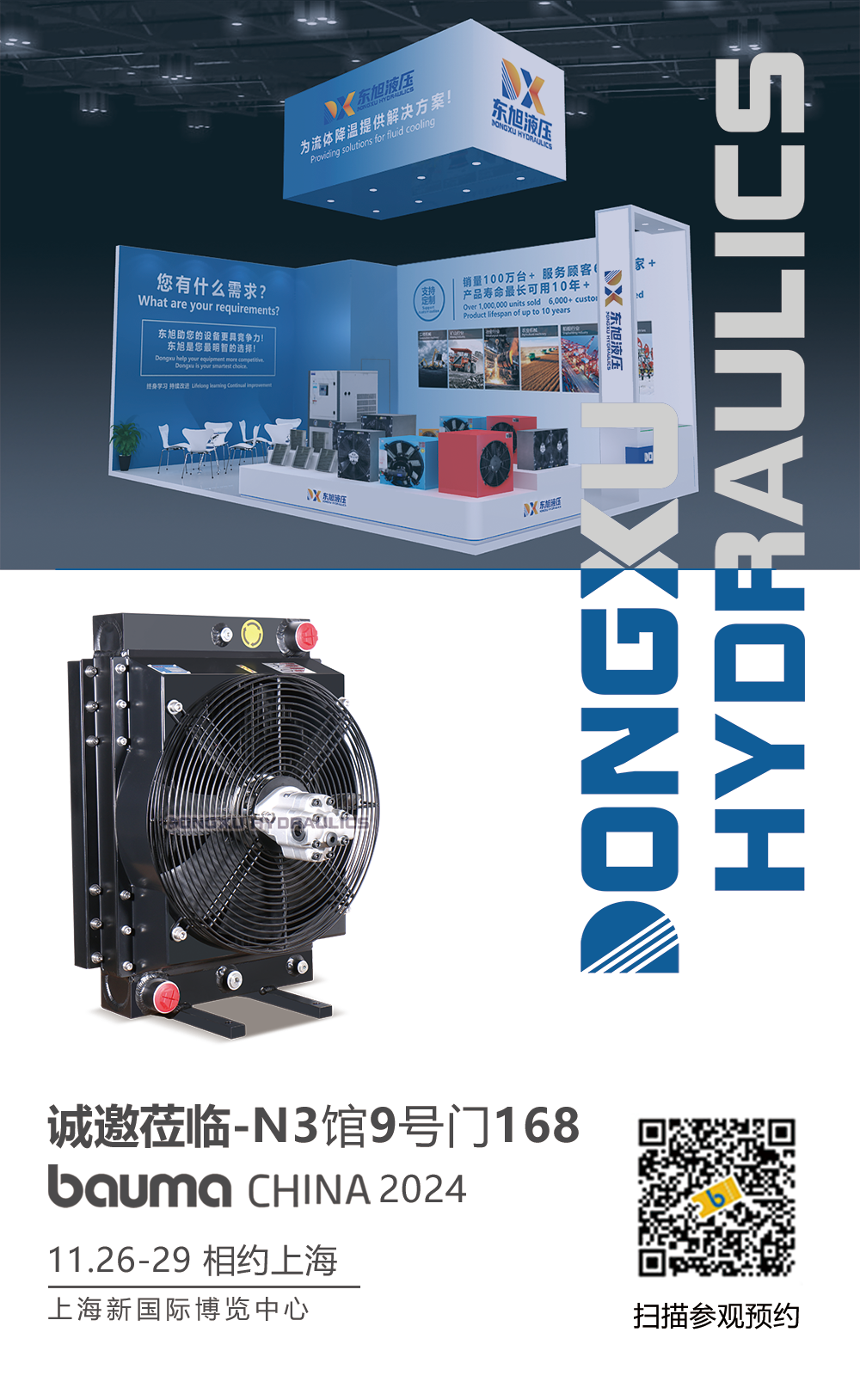 1732504942809522.png 邀請函3.png