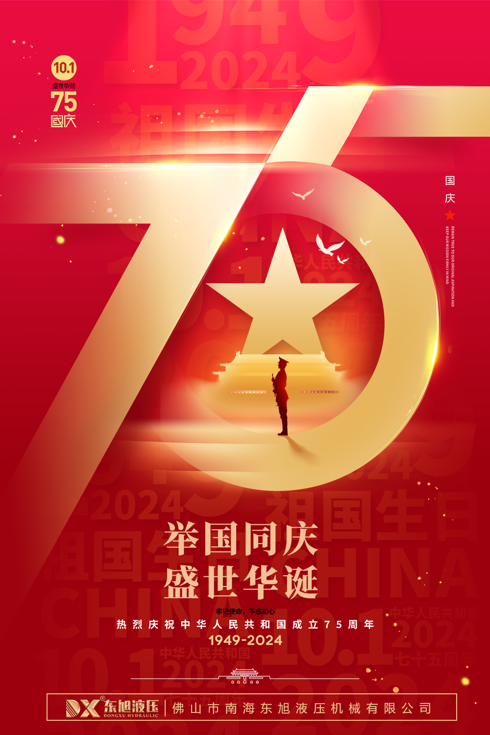 1733103926856396.jpg 東旭.jpg